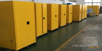 化學品安全柜 工業安全柜 易燃品安全柜上?？倕R 廠價圖片 高清大圖 谷瀑環保